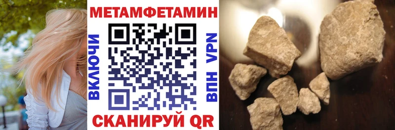 Amphetamine VHQ  где купить наркотик  Вельск 