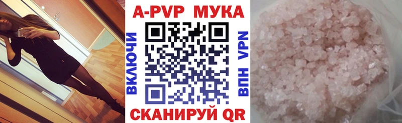 Alpha-PVP СК  Вельск 