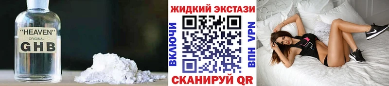 Бутират 99%  магазин    Вельск 