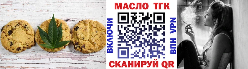 Cannafood марихуана Вельск