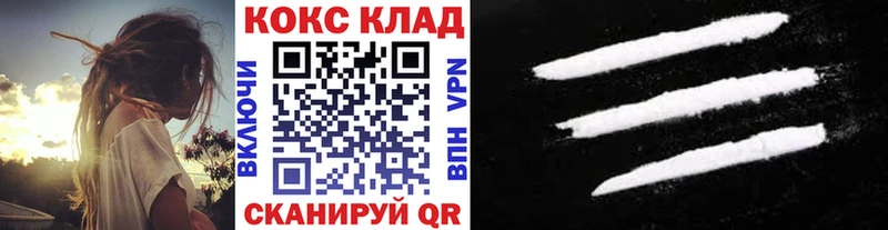 COCAIN Колумбийский  MEGA сайт  Вельск 