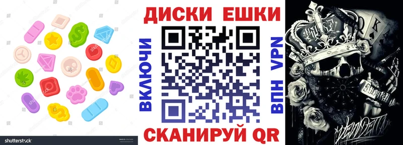 Ecstasy бентли  магазин продажи   kraken ONION  Вельск 