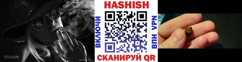 ГАШИШ 40% ТГК  купить  сайты  Вельск 