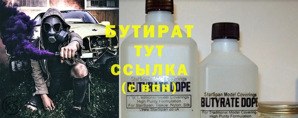 мдма Богородск