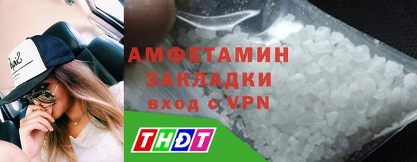мет Переславль-Залесский
