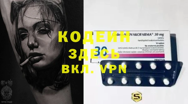 apvp Балахна