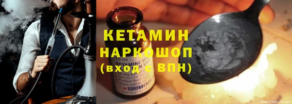 мдма Богородск