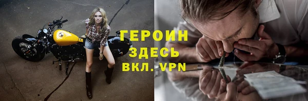 мдма Богородск