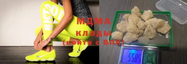 сатива Белокуриха
