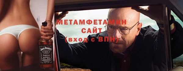 apvp Балахна