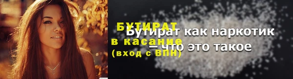 мдма Богородск