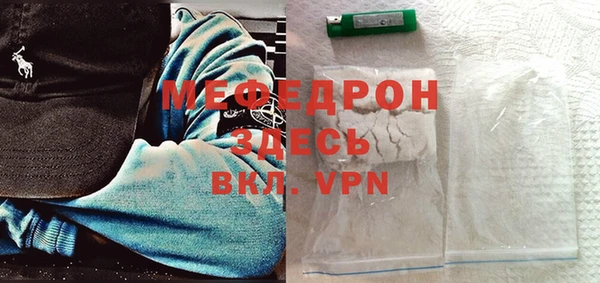 прущий лед Пересвет