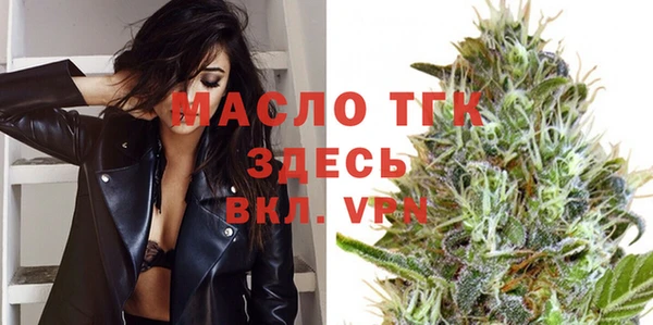 таблы Балабаново