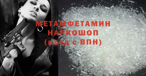 ECSTASY Беломорск