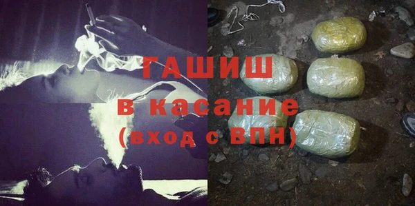 мдма Богородск
