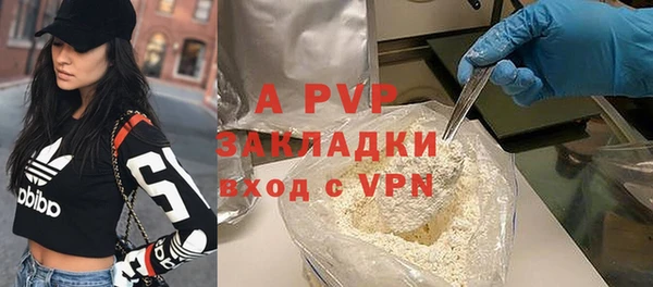 таблы Балабаново