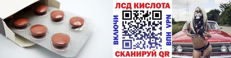 МЕГА ССЫЛКА  наркошоп  Вельск  ЛСД экстази кислота 