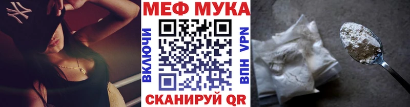 где купить   Вельск  Меф 4 MMC 