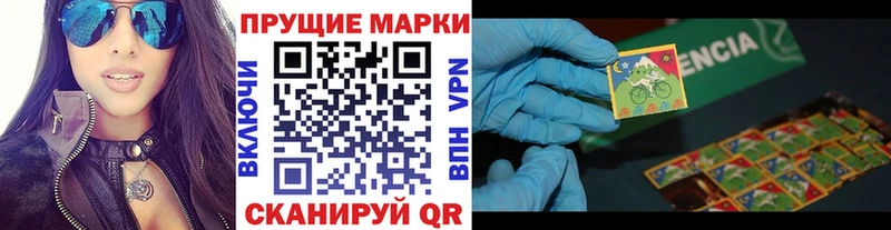 Марки NBOMe 1,5мг  мега зеркало  Вельск 