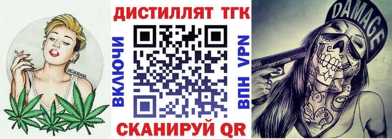 гидра ссылки  Вельск  ТГК концентрат 